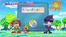 Anime Spezial Pokémon: The Strongest Mega Evolution ~ Act II ~ Trailer