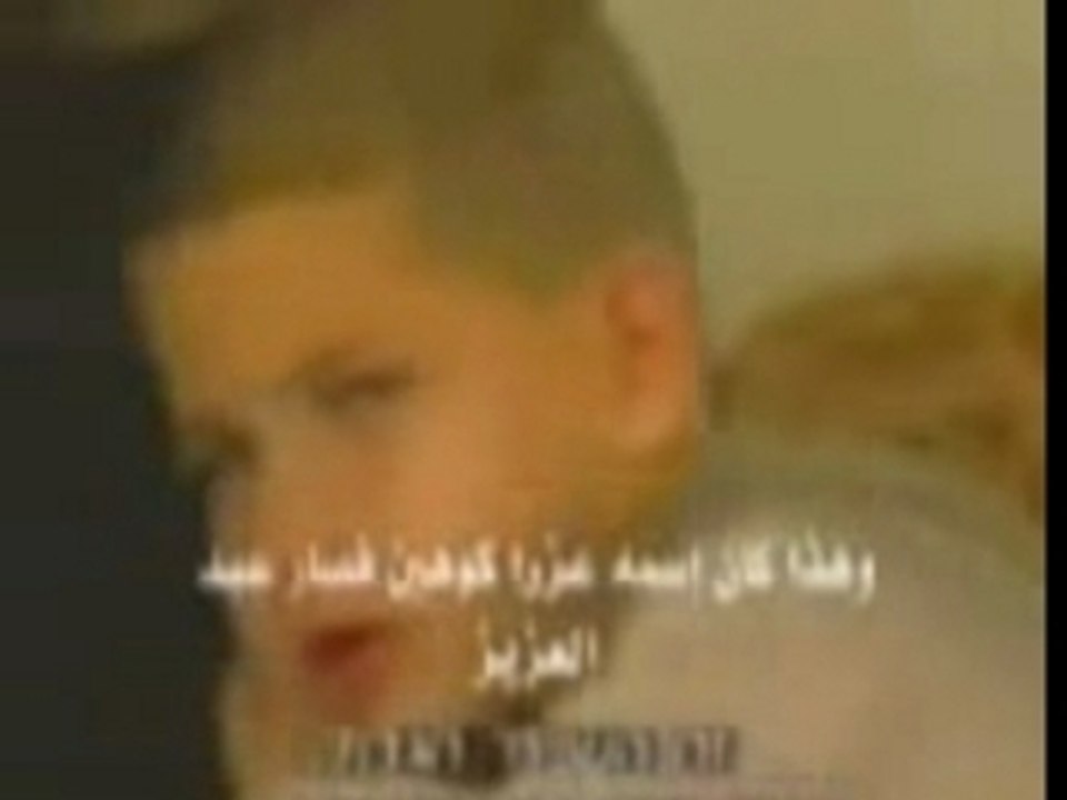 Jewish Family Converts To ISLAM