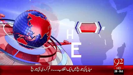 Headlines - 12:00 AM – 28 Oct 15 - 92 News HD