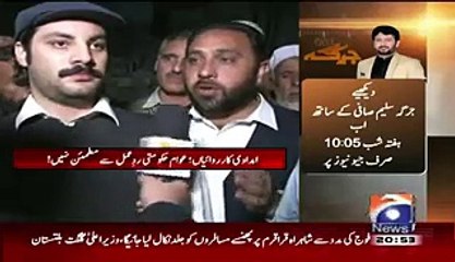 Hamid Mir Ne Noon League Ke Worker Ka Mazaq Ura Dia