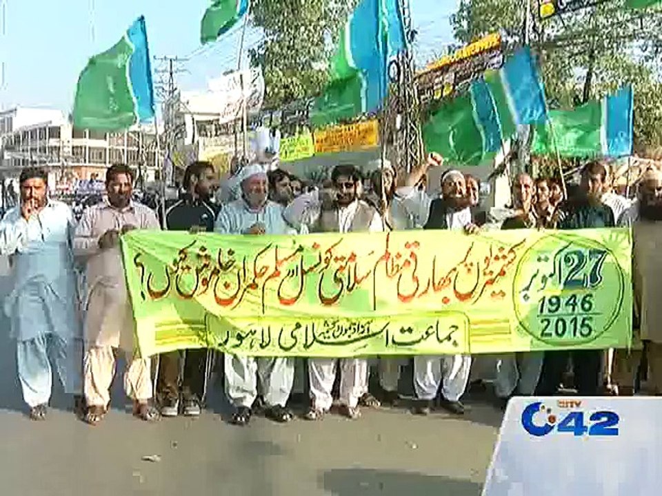 Kashmir Rally: Protestors are chanting slogans agianst India for occupied Kashmir