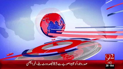 Headlines - 02:00 AM – 28 Oct 15 - 92 News HD