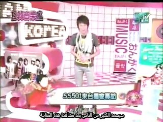 SS501 Interview on MTV JK Pop Craze (Part 3-3) [Arabic sub]