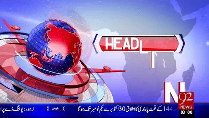 Headlines - 03:00 AM – 28 Oct 15 - 92 News HD