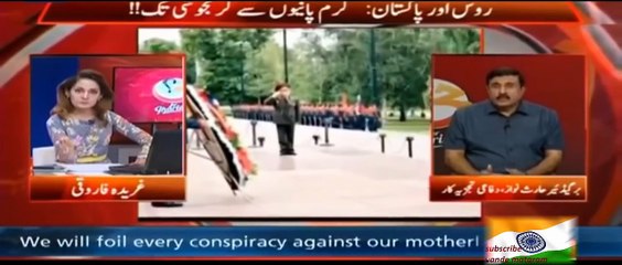 Pakistan will ally with Russia to counter India USA relations