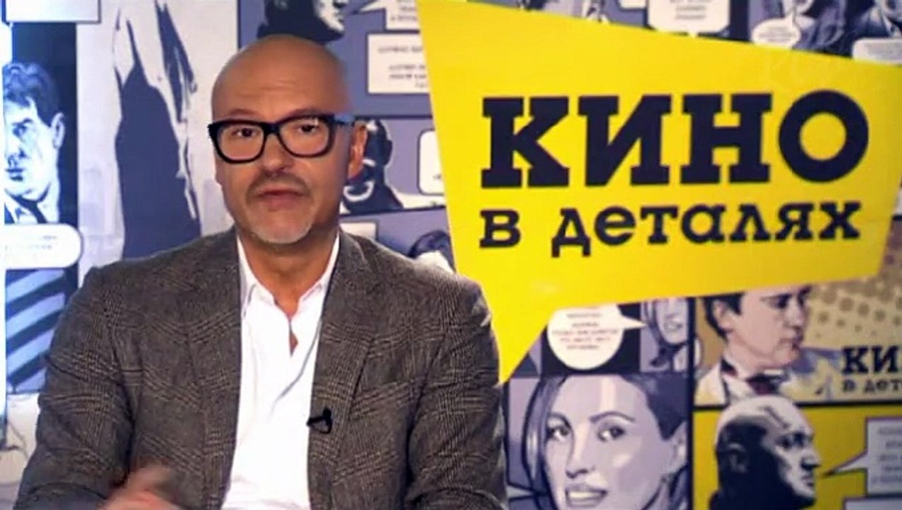 Кино в деталях: Сюжет о Роберте Паттинсоне