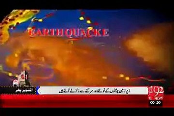 Why Earthquakes Occur