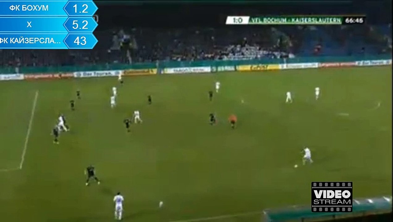 VfL Bochum - Kaiserslautern 1-0 DFB Pokal GER CUP 27-10-15