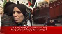 استشهاد فلسطينيين اثنين برصاص الاحتلال في الخليل