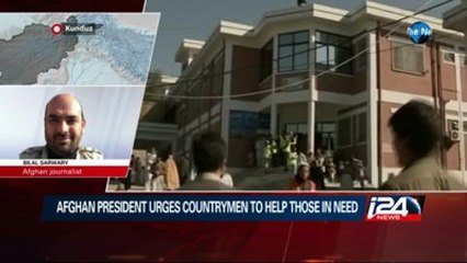 Afghan journalist Bilal Sarwari on the aftermath of the quake