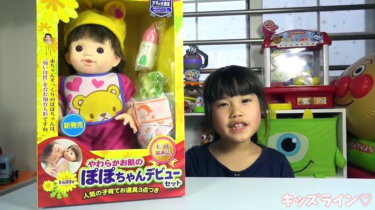 (未使用･未開封品)　ぽぽちゃん お人形付き　やわらかお肌のぽぽちゃんデビュープレミアムセット　2017仕様　人気の子育てお道具7点＆お買いものベビーカー付き 6k88evb 81ZCb9bBXXL._UF350,350_QL50_.jpg