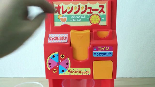 昭和の古いおもちゃ ペットボトル自動販売機 Juice vending machine