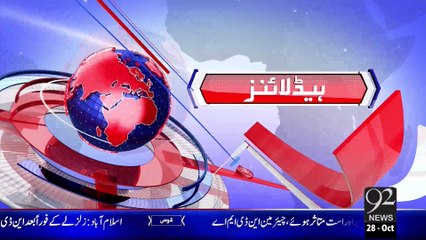 Headlines - 07:00 AM – 28 Oct 15 - 92 News HD