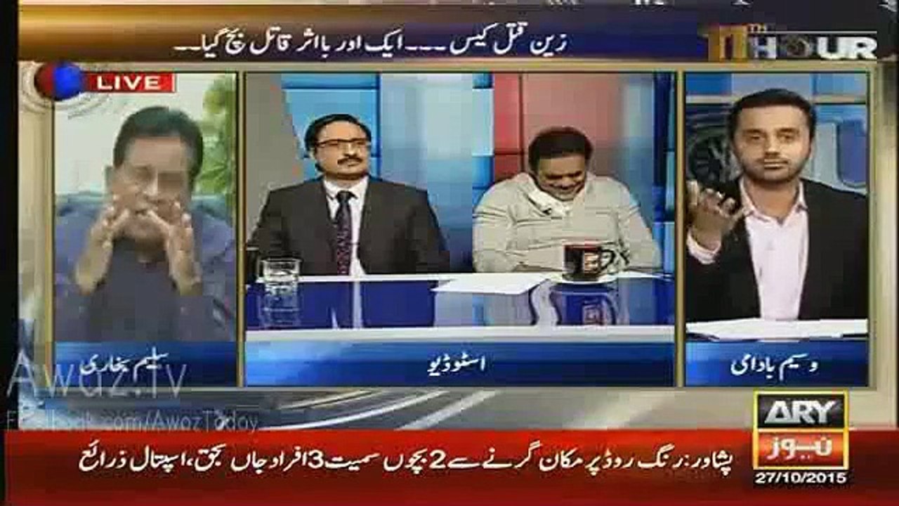 Saleem Bukhari Used Extreme Words For Parliamentarians PG 18+