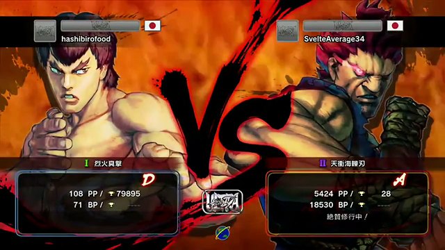 Fuudo (Fei Long) vs Kenzo (Gouki) - USF4 - TL5B Round5 Battle8