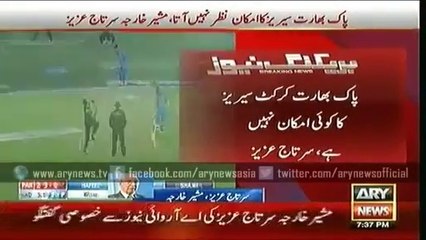 Ary News Headlines , 15 October 2015 , Pakistan And India Cricket Series Going To Be Held