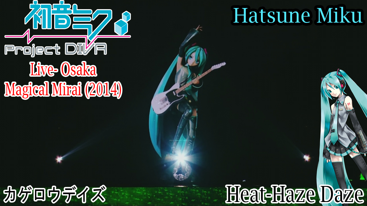 Project DIVA Live- Magical Mirai (2014)