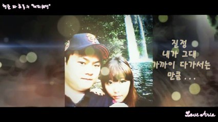 부천 부평 인천 [셀프축가] 러브아리아 "박형준 홍초롱님"의 지천비화 - 결혼합니다