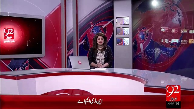 Breaking News – Model Ayyan Ali Ky Khilaf Smuggling Case Ki Samat 11 Bajy Tk Multawi – 28 Oct 15 - 92 News HD