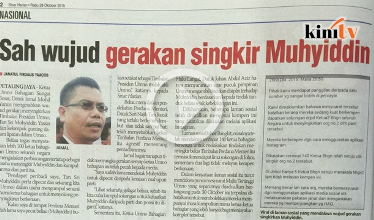 ‘Jamal bukan orang penting, biarlah dia’