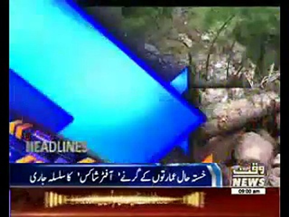 Waqtnews Headlines 09:00 AM 28 October 2015