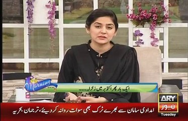 How Sanam Baloch Doing Acting and Drama After Earthquake in Pakistan - Video Dailymotion