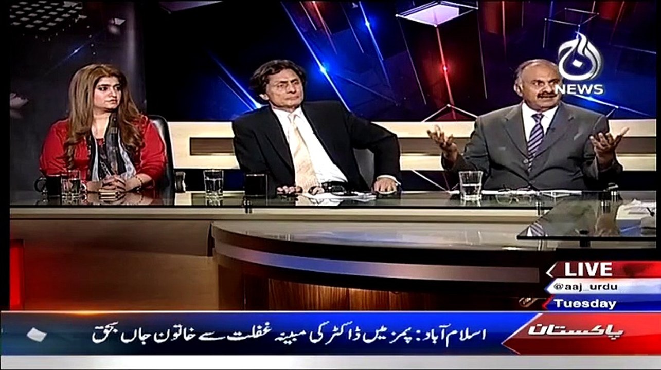 Aaj With Saadia Afzaal – 21st April 2015 - Video Dailymotion