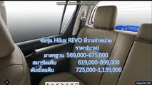 Giá xe Toyota Hilux 2016 - 0978.858.959