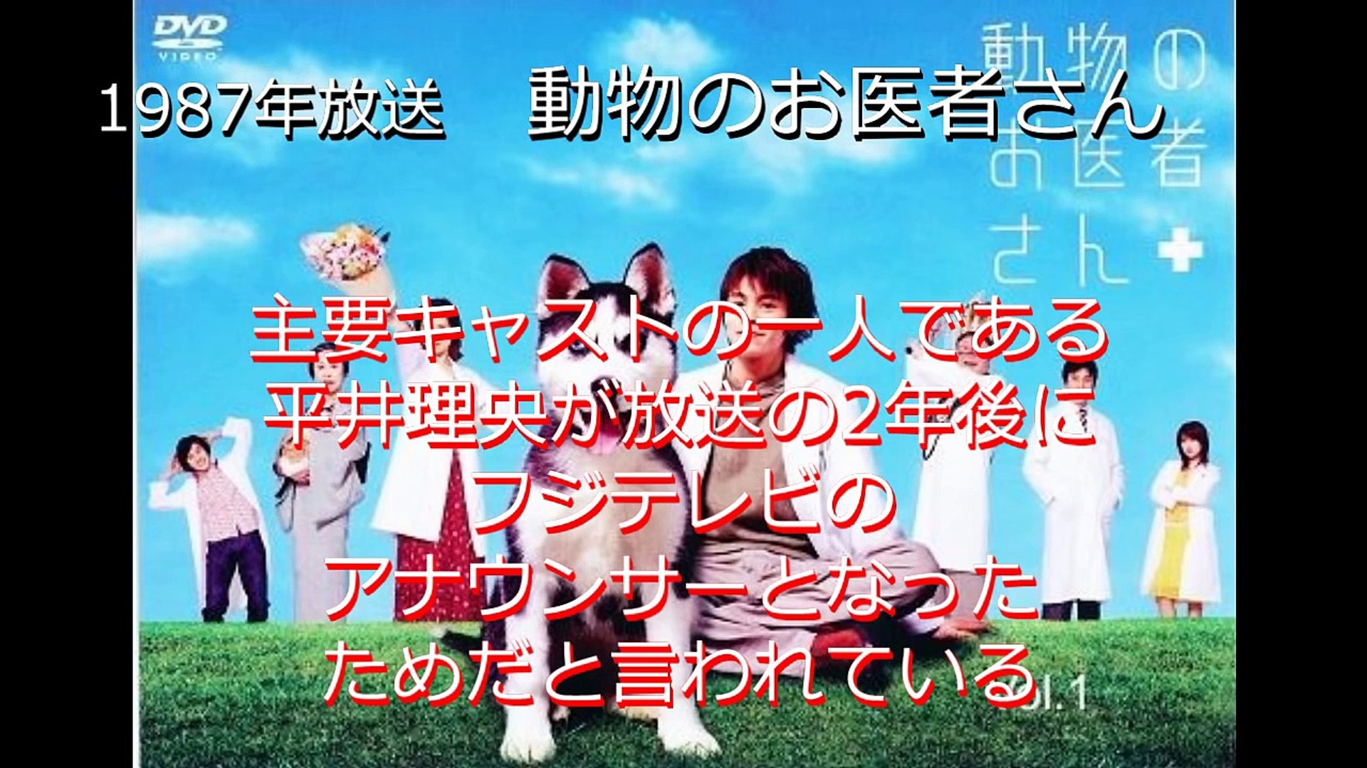 放送禁止 になったお蔵入りドラマ Dailymotion Video