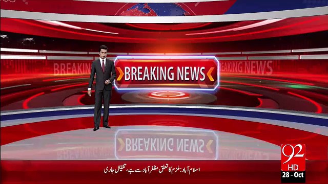 Breaking News – Dubai Jany Waly Musafir Ky Saman Sy Pistol Ki 26 Goliyan Bramad – 28 Oct 15 - 92 News HD