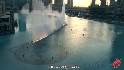 The Dubai Fountain - Sama Dubai