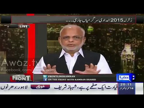 Ijaz Chaudhry Admitting That We Are Late To Rescue The Peoples From This Disaster