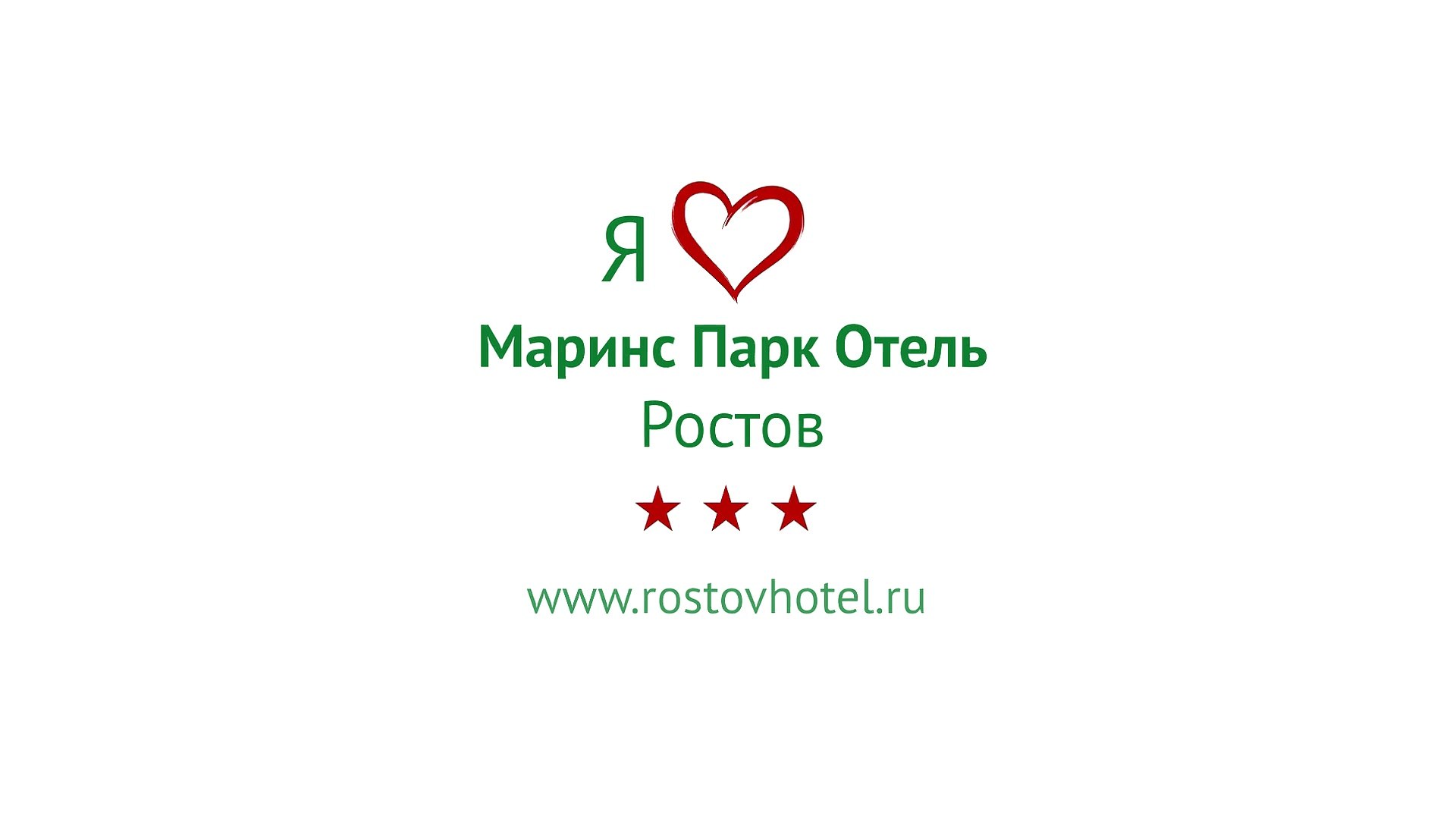 ⁣«Маринс Парк Отель Ростов» подвергся критике