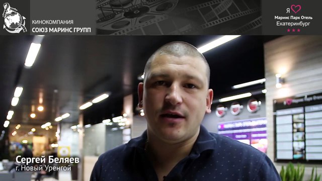 Есть другие варианты кроме «Маринс Парк Отель Екатеринбург»