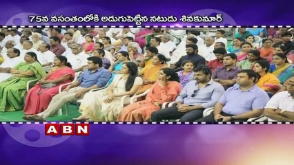 Actor Sivakumar celebrates 75th Birthday (28-10-2015)