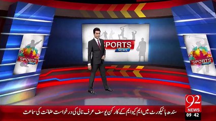 Sports Updates – 28 Oct 15 - 92 News HD
