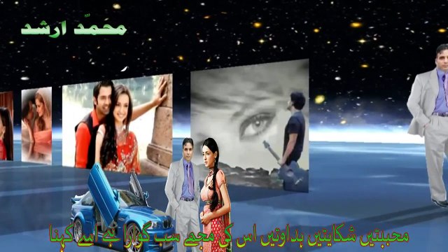 Woh Shakhs Mujhe Pyara Hai....Sad urdu poetry in female voice!!!!