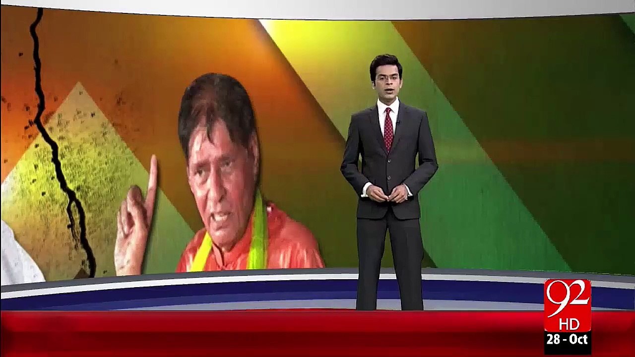 Chudahary Abid Sher Ali Ky PMLN Pr Ilzamat – 28 Oct 15 - 92 News HD