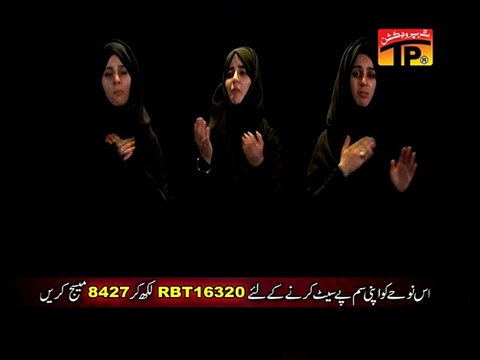 Alwida aye Meray Akbar - Hashmi Sisters - Official Video