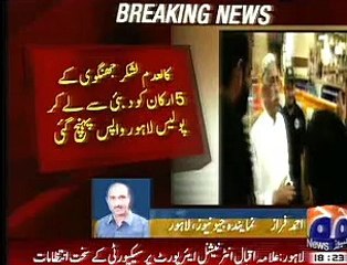 Lahore Police, Arested 5 Members of Lashkar e Jhangvi From Dubai, UAE