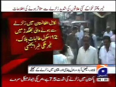 Pakistan Zalzala, Earth Quake, Kabul may 12 School students halak, 26 October, 2015