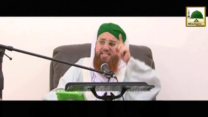 Aaqa Ke Sache Waday - Short Bayan