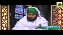 Afzal Saqda Konsa Hai - Darul Ifta Ahlesunnat