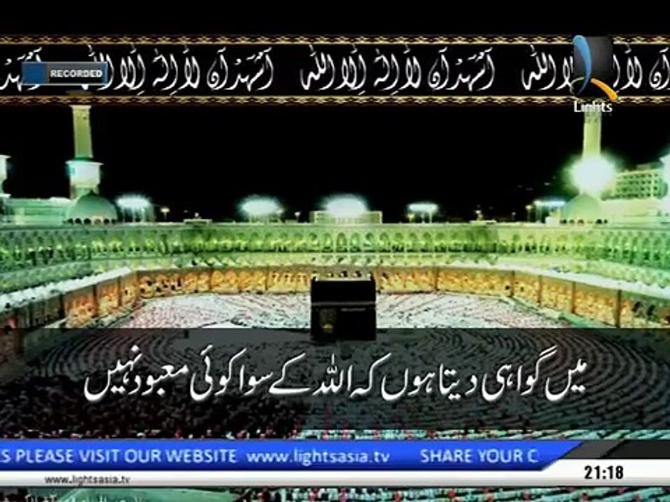 Most_Beautiful_Azan