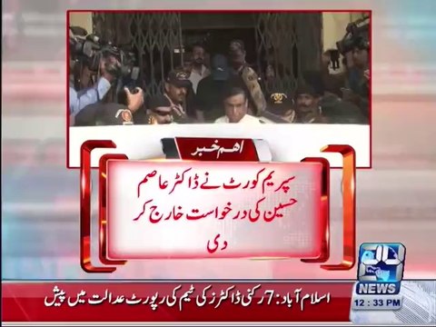 Supreme Court rejects petition seeking transfer of Dr Asim to hospital