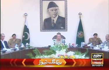 Nawaz Sharif ki Zaban Phisal Gai