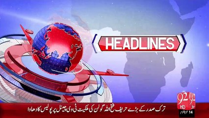 Headlines - 01:00 PM – 28 Oct 15 - 92 News HD