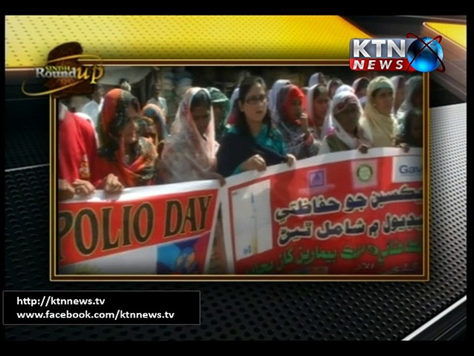 Sindh Round Up - 27th October 2015 - 6PM