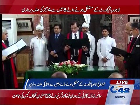 Lahore High Court judges oath ceremony