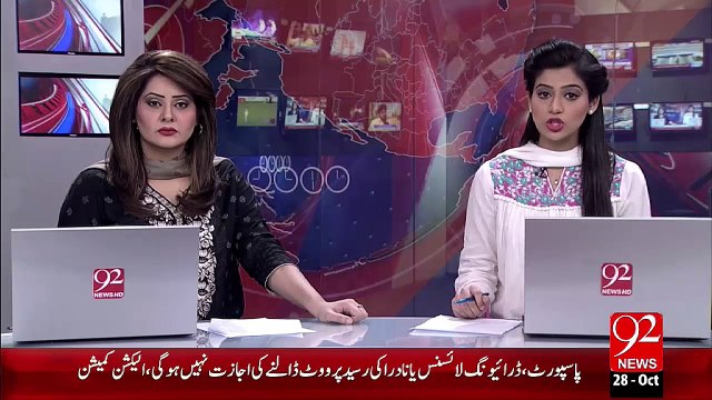 Multan Water Filtration Plants Ky Filters Tabdel Ni Hosky– 28 Oct 15 - 92 News HD